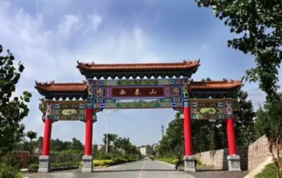 新郑市西泰山千稼集,新郑市千稼集泰山村