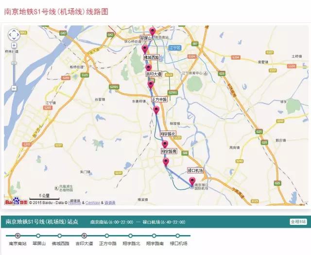 南京地铁17号线详细地铁站点图,南京地铁10号线最新站点线路图