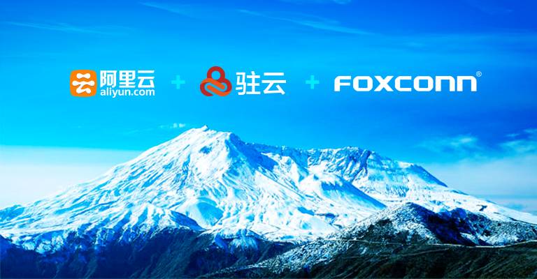 云计算之旅,台北到高雄