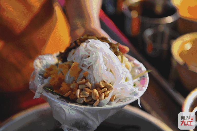 芜湖荟萃美食,芜湖最集中的美食