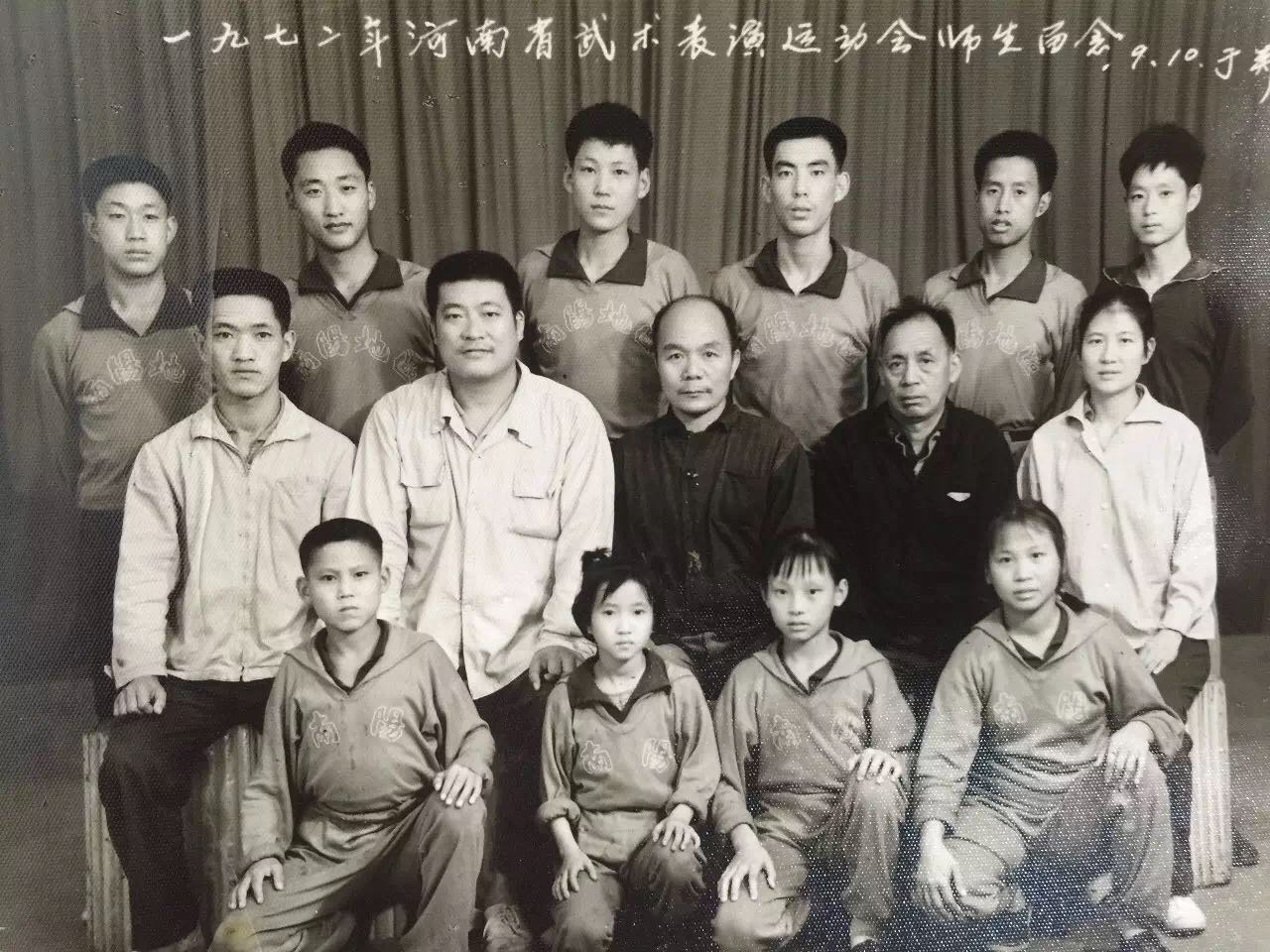 河南卫视《金色梦舞台》一代跤王沈少三年近九十传绝技