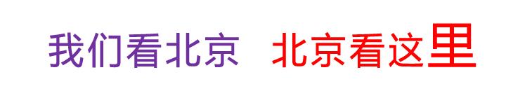 北京王府井大街美食推荐,北京王府井大街现状