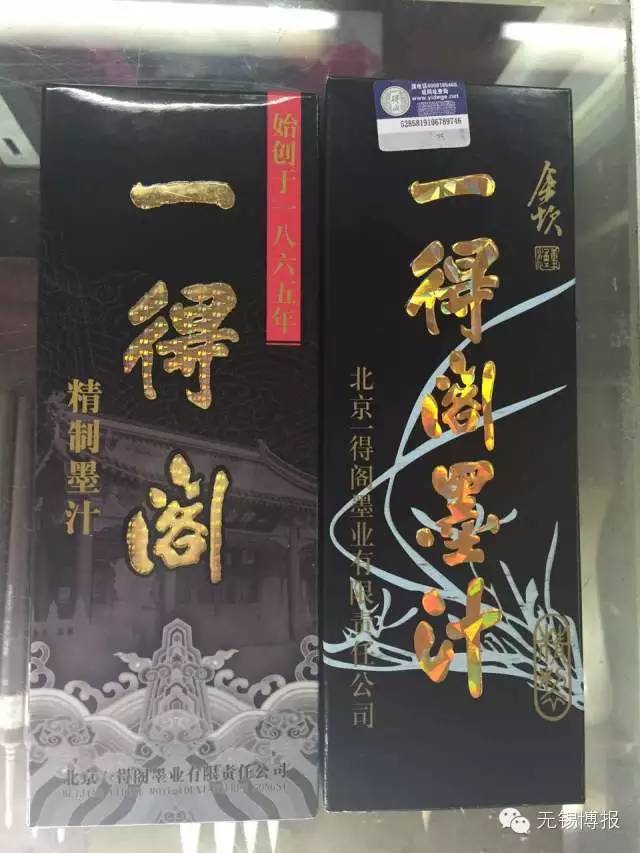 一小孩误误食水彩笔以为中毒了,孩子误食红色中性笔芯墨水