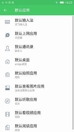 金立s8有nfc功能么,金立s8工程模式