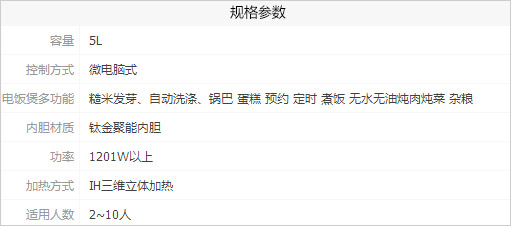 福库电饭煲哪一款最好,韩国福库电饭煲哪款性价比最高