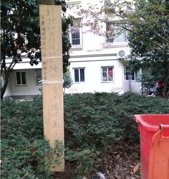 舞场，禁止停车，派舍提香停车位竟然如此！还有世茂湾、荣安花园...