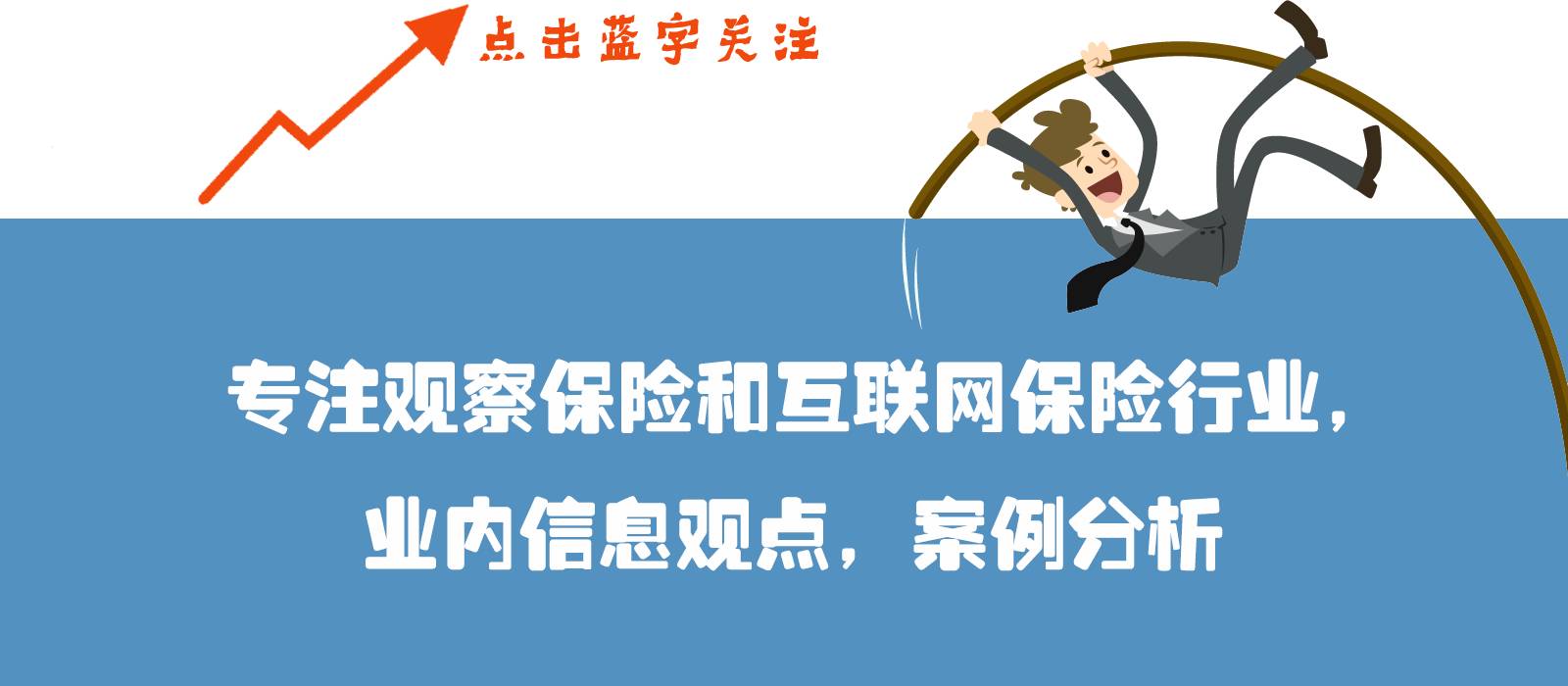 广东市场的保险中介,保险中介如何入行