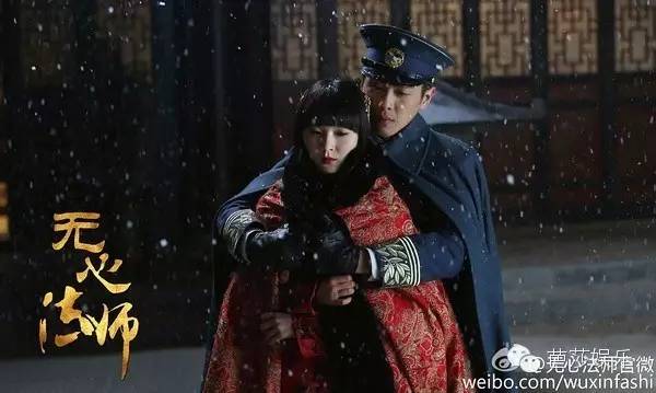 裴尚轩十五年后续,无心法师张若昀帅照