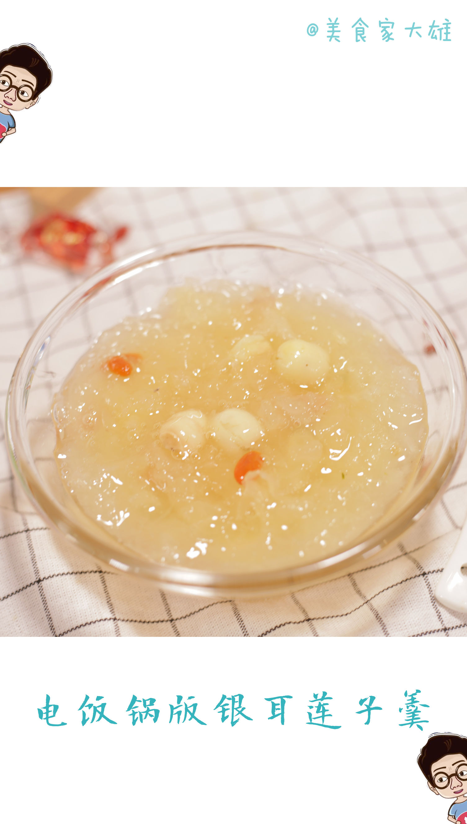 一只锅就能解决的晚餐,一口平锅就能搞定的美食