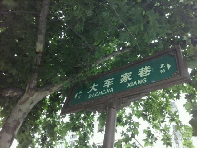 西安交大美食街在哪里,西安美食街