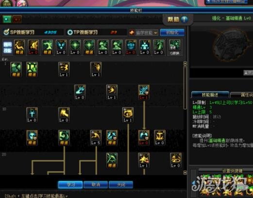 95版本dnf复仇者刷图加点,dnf复仇者技能加点用点恶魔之力吗