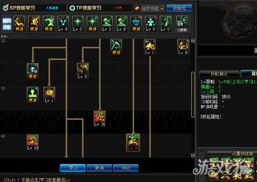 95版本dnf复仇者刷图加点,dnf复仇者技能加点用点恶魔之力吗