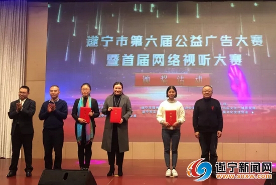 遂宁好故事有哪些,遂宁好故事视频