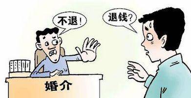 婚介所频繁相亲什么套路,婚介所相亲真的靠谱吗