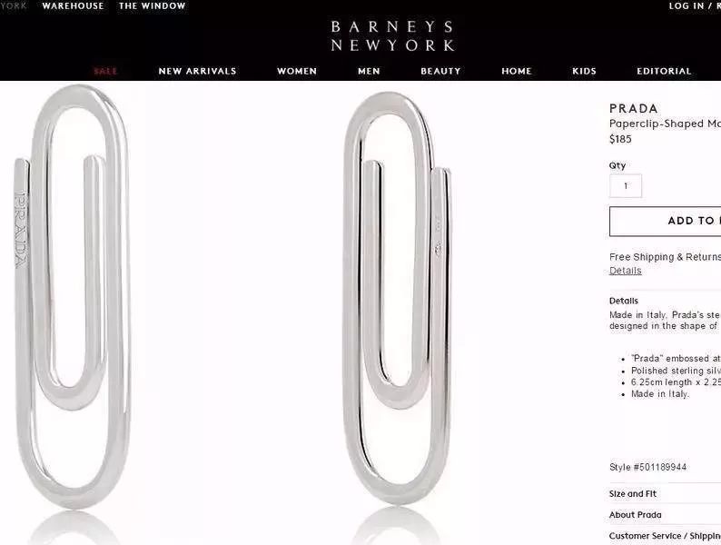 tiffany的一个别针能卖多少钱,tiffany别针多少钱