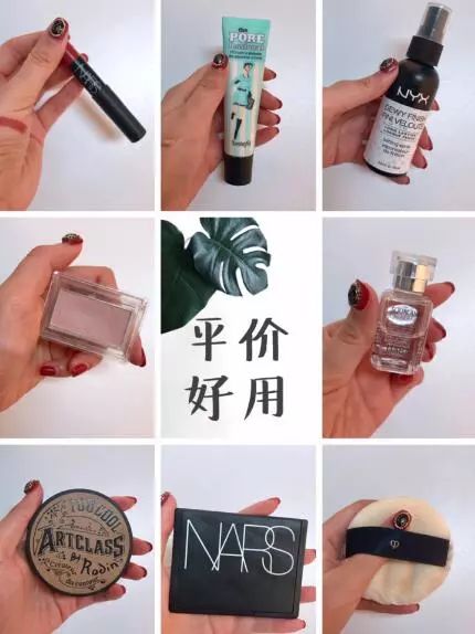 美妆好物推荐大牌商城,美妆品牌好货推荐