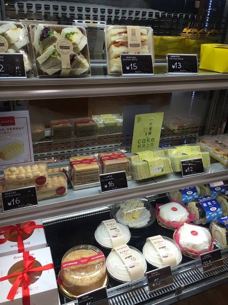 哈尔滨哪家蛋糕好吃又有创意,哈尔滨蛋糕店排名前十推荐