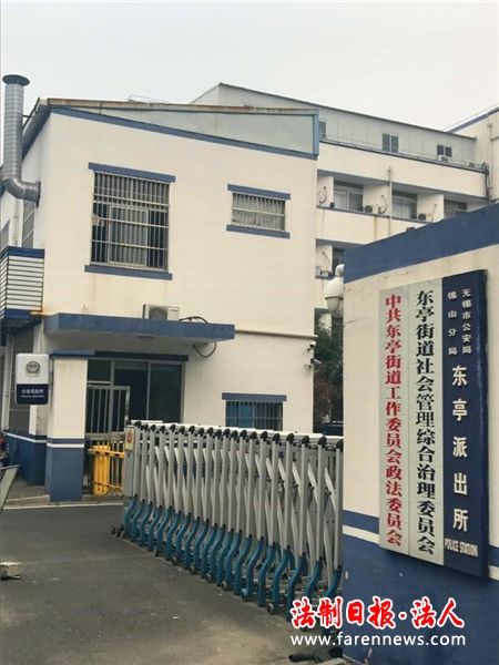 伪造印章案背后的利益链,江苏天诚诈骗案