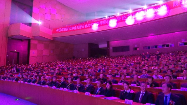 娓崡鍖椾汉鍗版満鍘傝懀浜嬮暱,娓崡鍖椾汉鍗版満鏈夐檺鍏徃