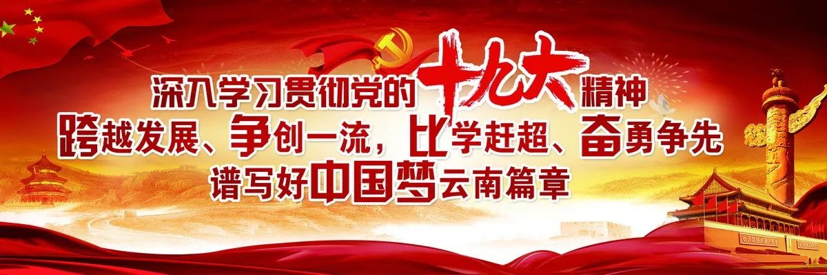 南宛河女人（小说连载之五）