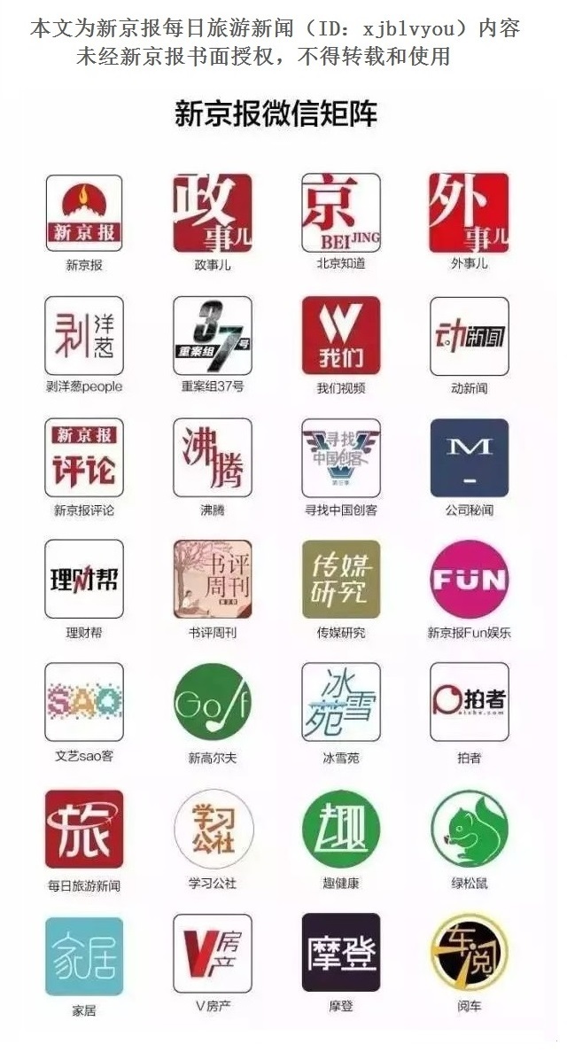 宋城千古情退票怎么退,宋城千古情能退吗