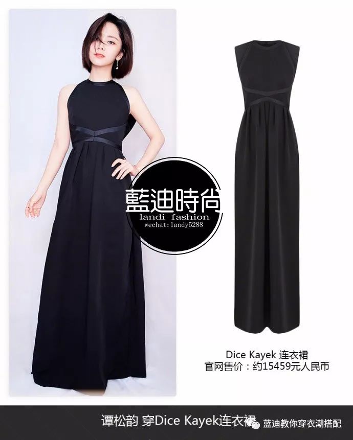 angelababy谭松韵合影,沈月乔欣街拍视频