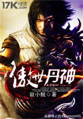 好看的玄幻网络小说完结版推荐,十大玄幻网络小说神作