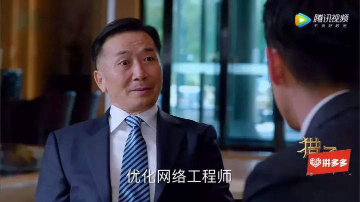 教你一看就懂的SEO技术，你也可以像《猎场》中的胡歌一样牛逼！