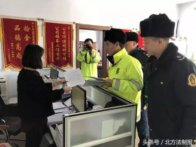 122交警周六值班,吉林高速交警122直播