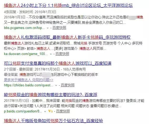 捕鱼游戏不为人知的秘密,捕鱼游戏黑幕揭秘