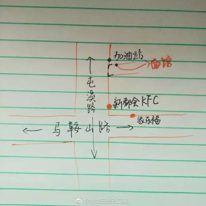 2019合肥人气最旺面馆,合肥蜀山面馆排名前十名