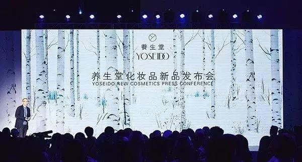 肯德基之后,农夫山泉也“不务正业”开始做化妆品了!