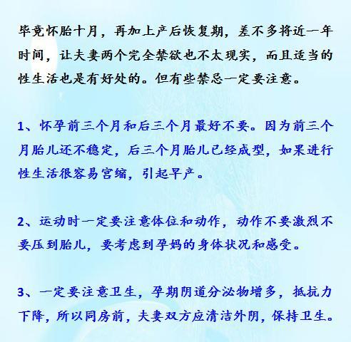 怀孕期间想吃什么胎儿会告诉你,怀孕孕妇都会想什么