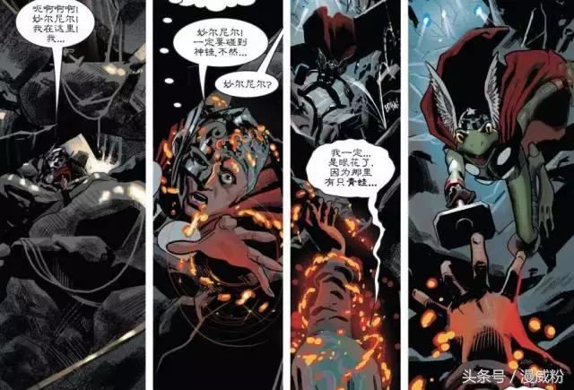 雷神3彩蛋最后的飞船是谁的,漫威十大雷神彩蛋