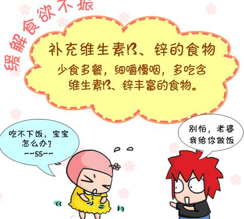 准妈妈孕期用药需要注意哪些,怀孕期间饮食会导致畸形吗