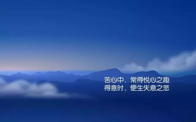 微商早安正能量朋友圈高质量句子,微商早安励志朋友圈高质量句子