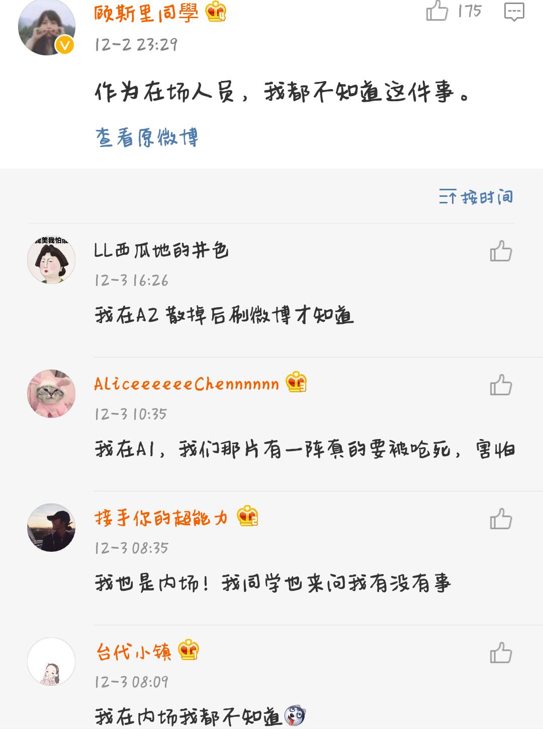 五月天演唱会突发事件,五月天演唱会着火