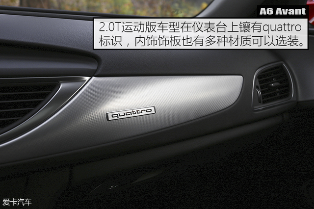 奥迪a6avante-tron概念车,a6avant和a6allroad怎么选