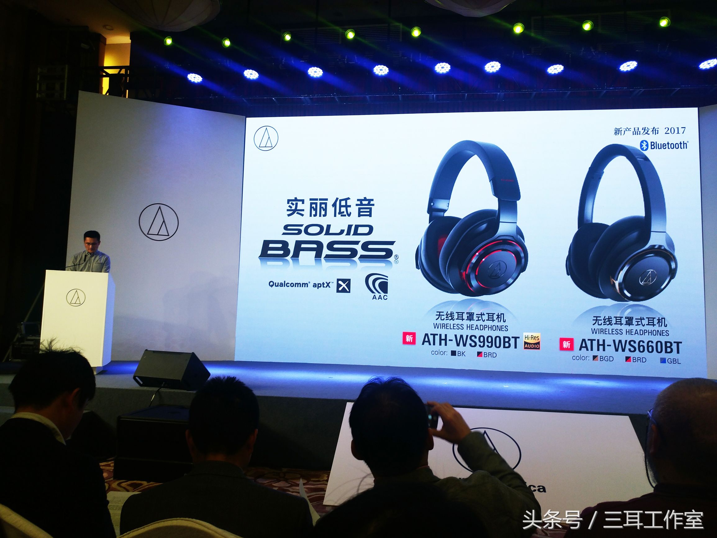 这个在中国外号众多的日本耳机厂今年又向消费者玩什么花样?