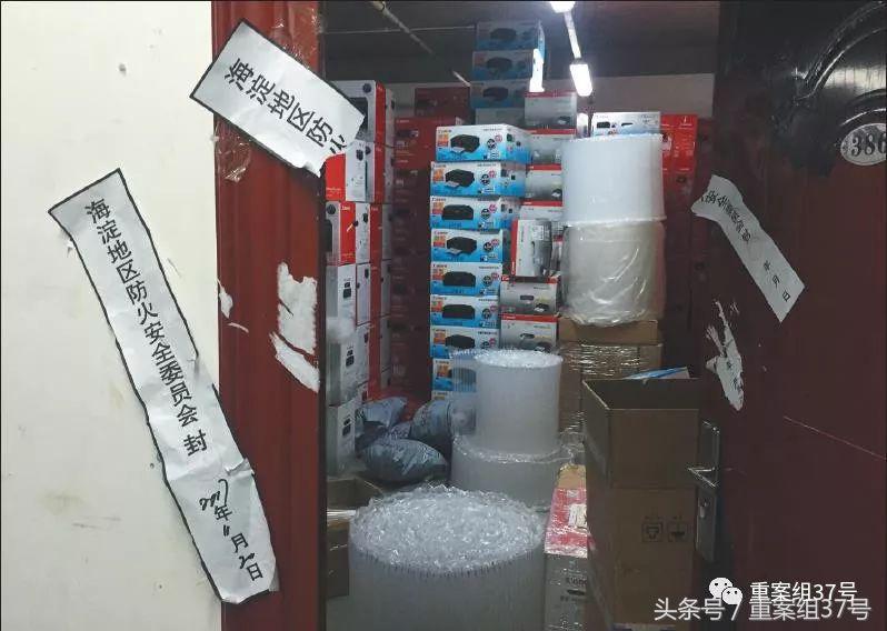 地下车库业主私自改造仓库违法吗,地下车库变仓库的后果