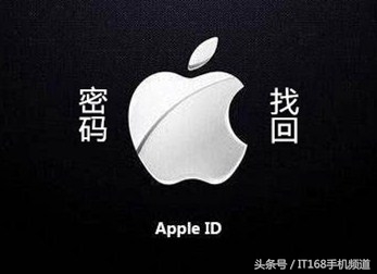 忘记AppleID密码了怎么办,忘记appleid密码如何还原