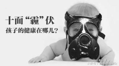 雾霾天气时尽量少开窗对吗,雾霾天气在家是否要关门窗