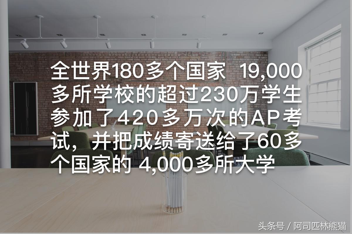 apadvancedplacement璇剧▼,advancedplacement