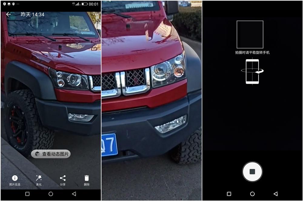 金立s11s手机全面屏,金立s11s深度体验