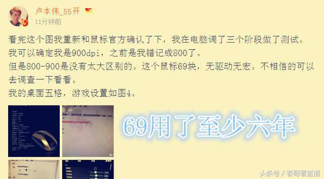 五五开鼠标dpl,五五开外设