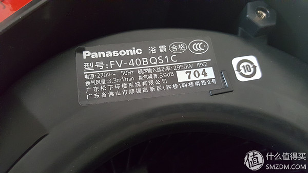 松下浴霸fv-tb30kl1,松下fv-40bls1c浴霸价格
