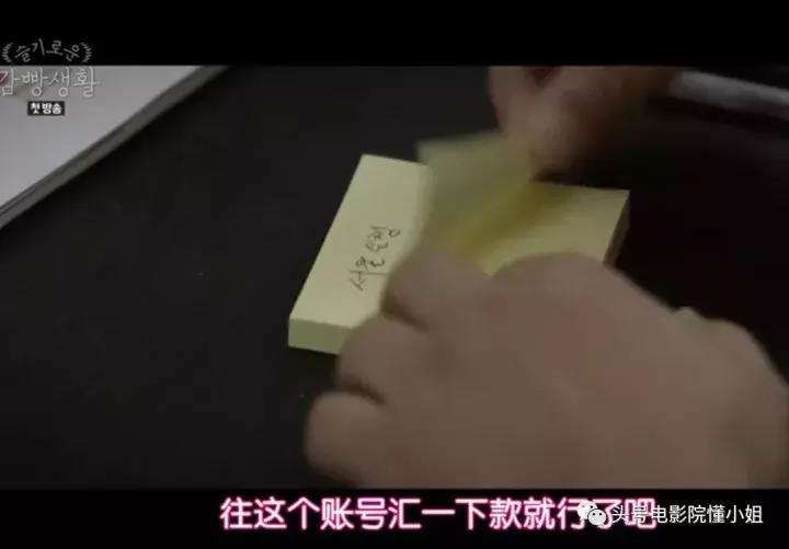 豆瓣9.1升到9.2这部韩剧好残酷：明星被羞辱查*处私**狱警无耻索贿