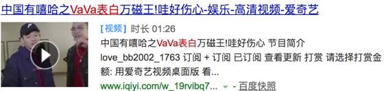 红花会贝贝直播gai,红花会gai贝贝