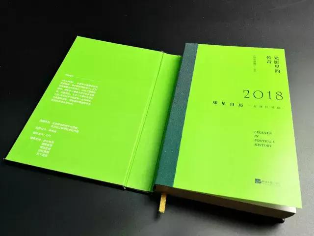 世界杯32强最后一届,恩怨往事