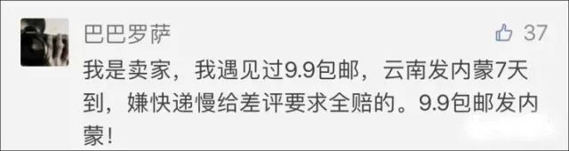 在网购时千万不要留真实信息,网购时怎样填写信息才不会被泄露